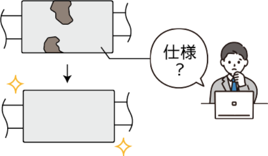 伸縮継手を交換したいが仕様が分からない